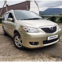 Mazda MPV 2.0 MT, 2003, 134 000 км, с пробегом, цена 1 500 000 руб.