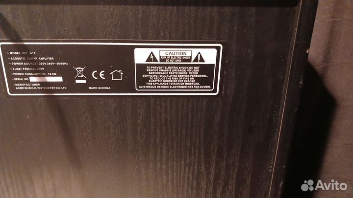 Комбоусилитель для гитары 10вт