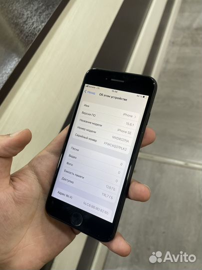 iPhone se 2020 128gb акб 87