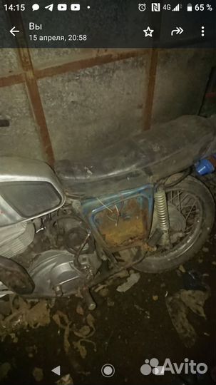 Иж планета 5