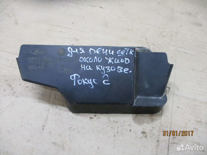 Рамка салонного фильтра Форд Фокус 2 (2008)