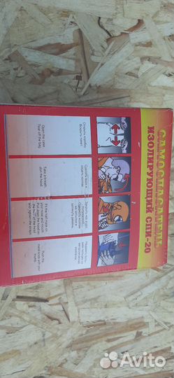 Самоспасатель изолирующий