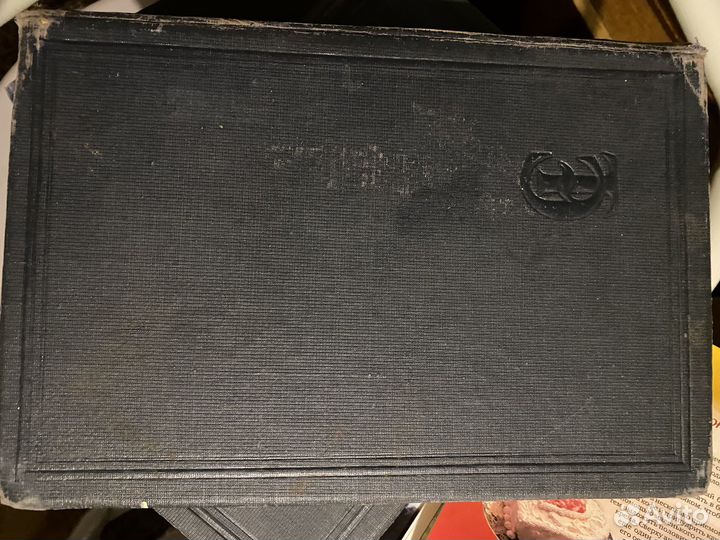 Книги научно технические энциклопедии