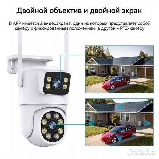 Камера Wi-Fi Hiseeu 8mp, 2объектива, уличная, 4К