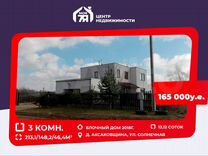 Дом 213,1 м² на участке 13 м² (Белоруссия)