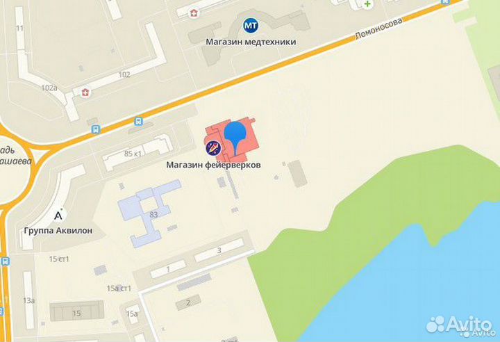 iPhone 8 Plus, 64 ГБ