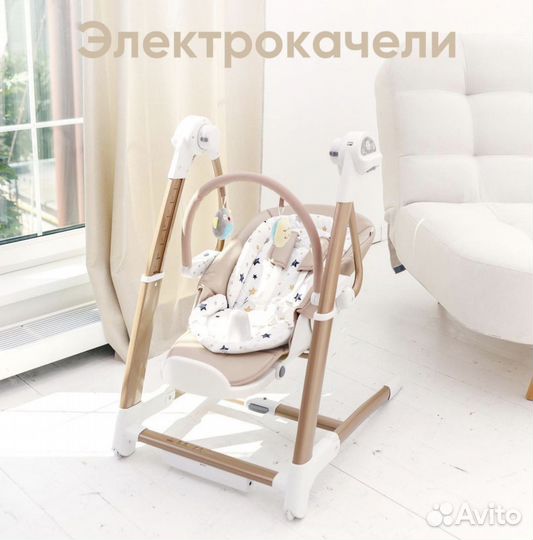 Универсальный стульчик 3 в 1