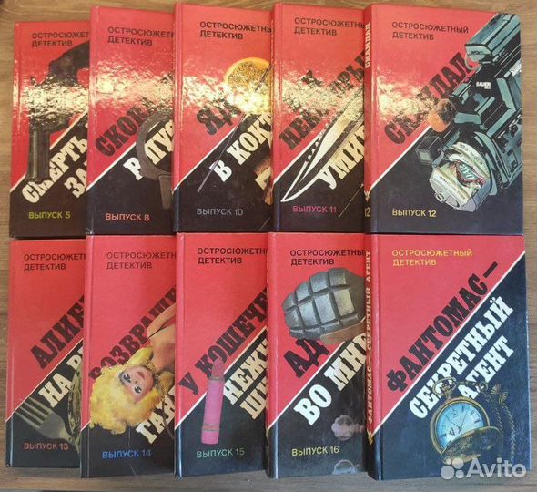 Зарубежные детективы 1 Чейз, Хэммет, Форсайт, Грин