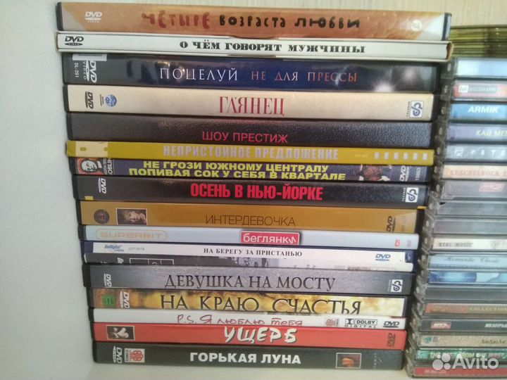 Фильмы музыка DVD CD диски