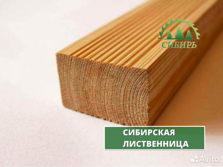 Пиломатериалы брус доска от производителя