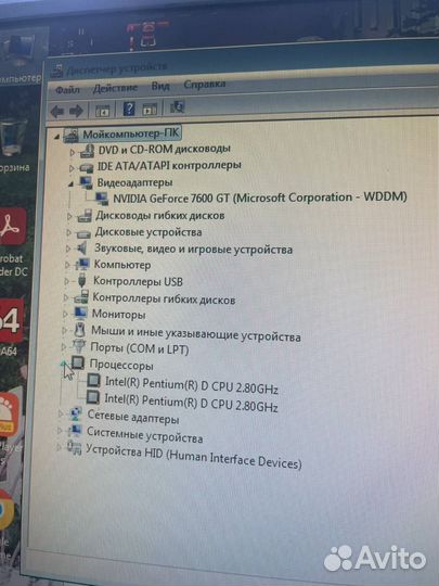 Системный блок