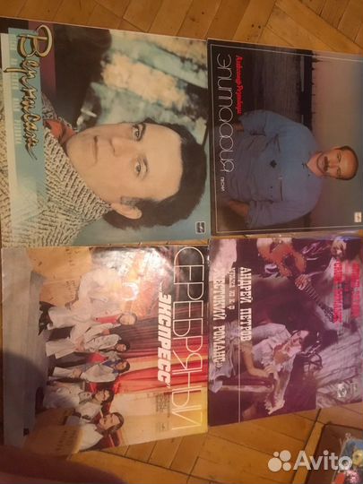 Виниловые пластинки одним лотом