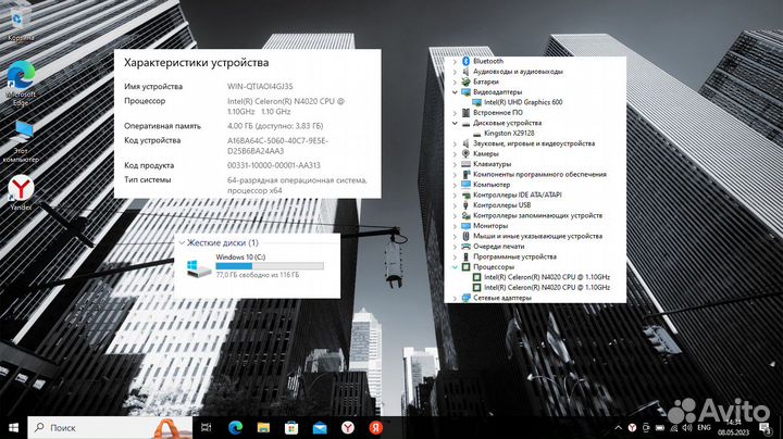 Ультрабук Asus VivoBook R410 c SSD 128Gb