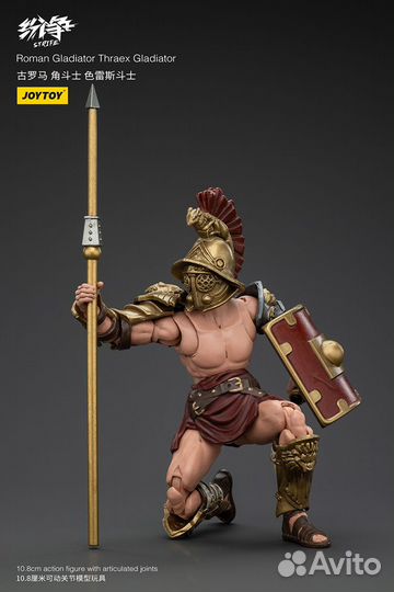 JoyToy Roman Thraex Gladiator