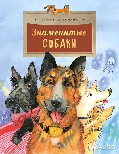 Детские книги издательства Настя и Никита