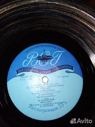 Советские пластинки