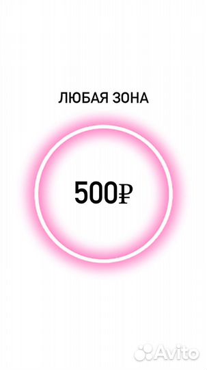 Лазерная эпиляция для женщин