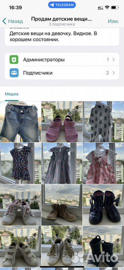 Детские вещи на девочку