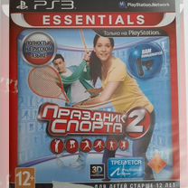 Праздник спорта 2 ps3