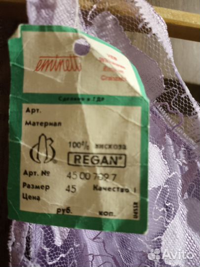 Женская комбинация СССР