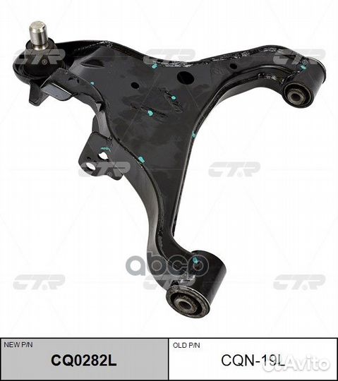 Рычаг передней подвески нижний nissan navara D4