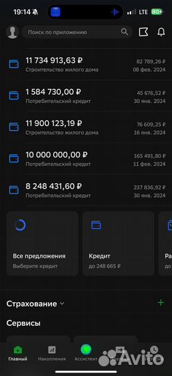 Помощь в получении кредита юрлицам, ООО и ИП