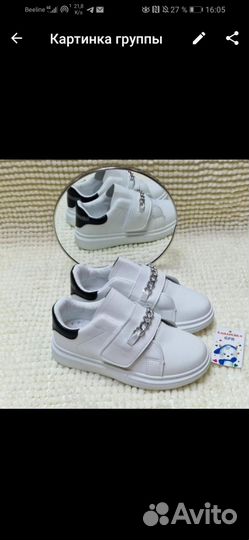 Кроссовки новые р. 35