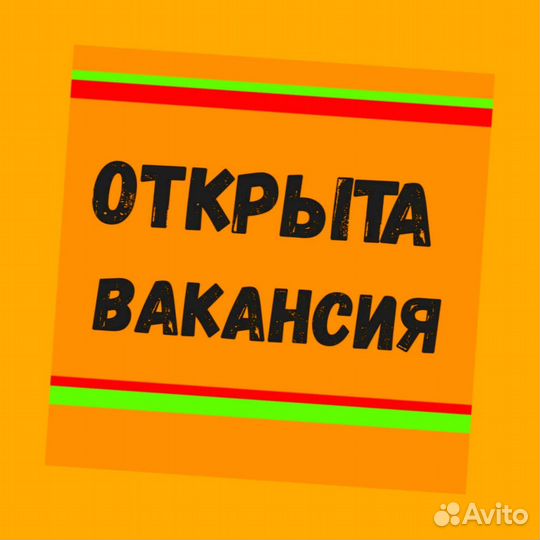 Работник склада Вахта Проживание+Питание Без опыта