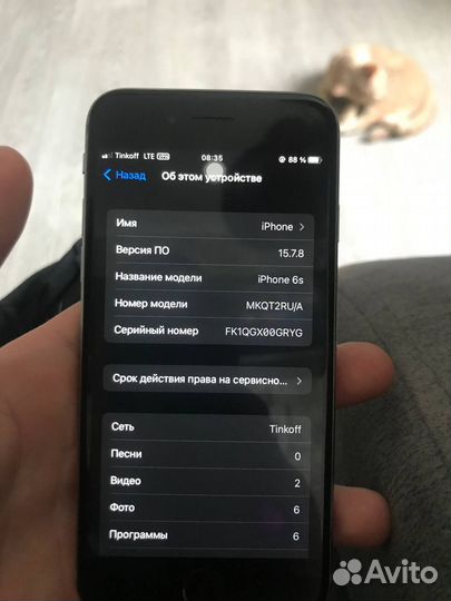 iPhone 6S Plus, 128 ГБ