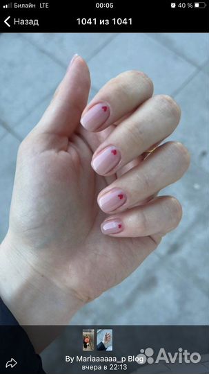 Наращивание ногтей