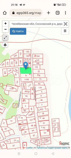 Участок 31 сот. (ИЖС)