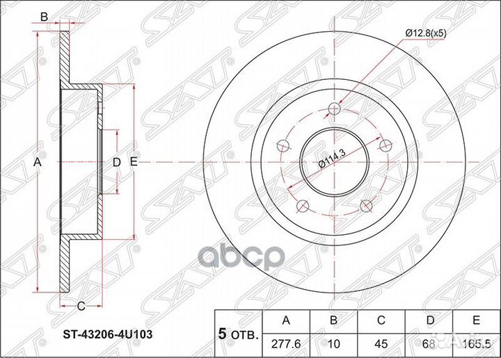 Диск тормозной (Зад) Nissan Almera 95-00 / Primera