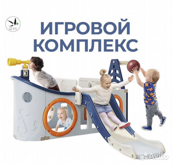 Детский игровой комплекс с горкой Unix Kids Pirate
