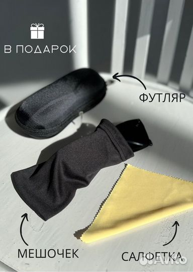 Очки солнцезащитные квадратные