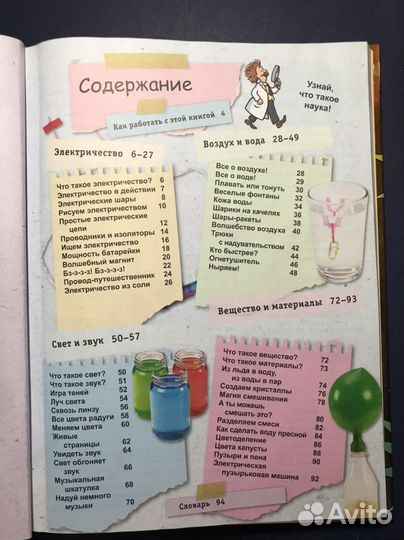 Книги для детей