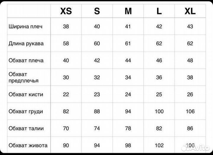 Кожаная куртка косуха из кожи питона