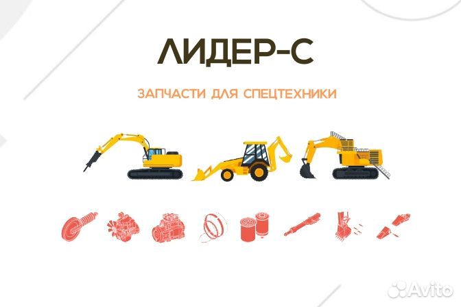 Каток однобортный 4386648 Hitachi ZX450-3