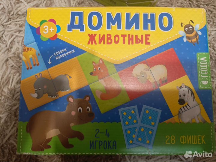 Домино животные геодом