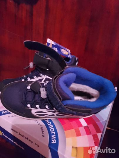 Ботинки детские