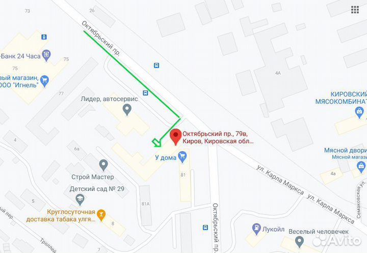 Печь для пиццы Abat пэп-4