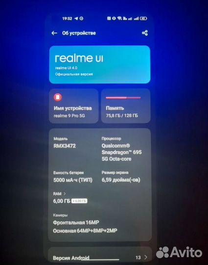 Телефон realme 9 pro 5G