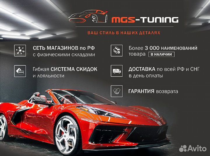 Пороги на Audi A5 в стиле RS5 16-20 гг. 4 двери