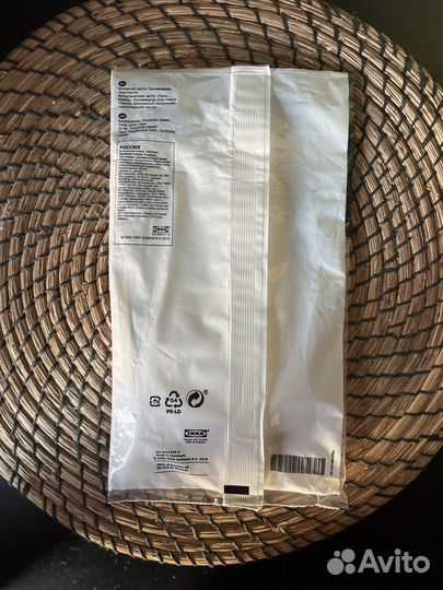 Универсальный замок Ундвика Икеа