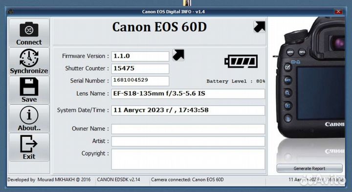 Фотоаппарат Canon 60d Kit 18-135