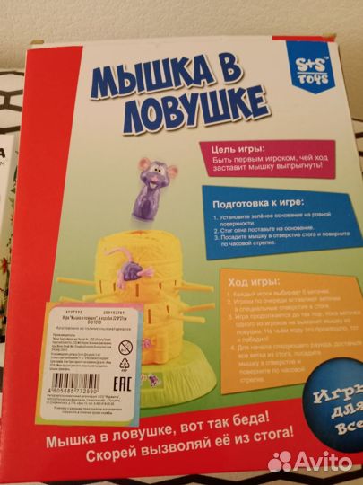 Настольные игры для малышей/развивающие