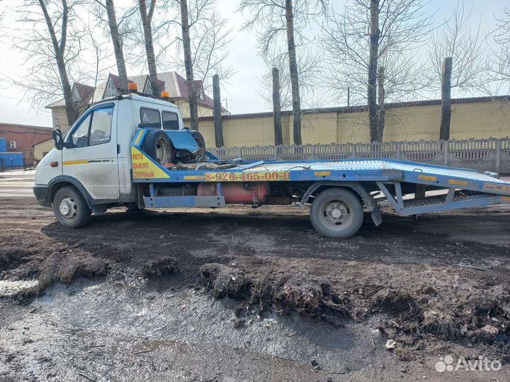 Услуги эвакуатора