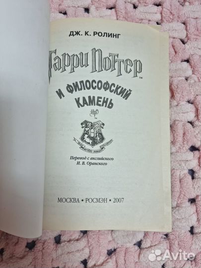 Книга(Елена