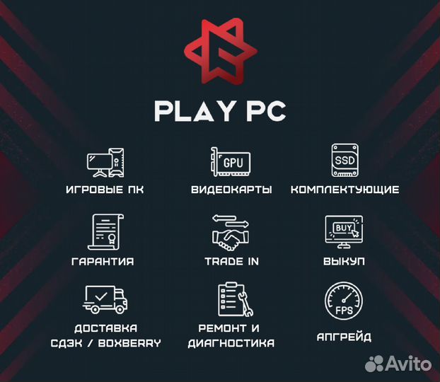 Игровой пк 9400f + RTX 3070 8gb