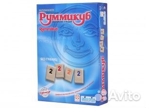 Настольная игра 