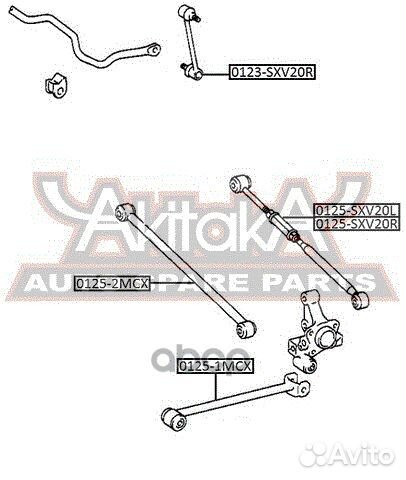 Тяга задняя поперечная левая 0125-SXV20L asva